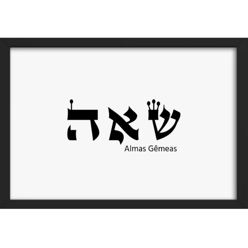 Quadro Almas Gêmeas