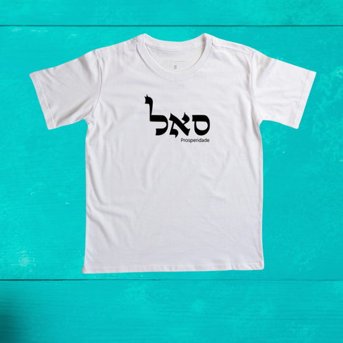 Camiseta Infantil Prosperidade