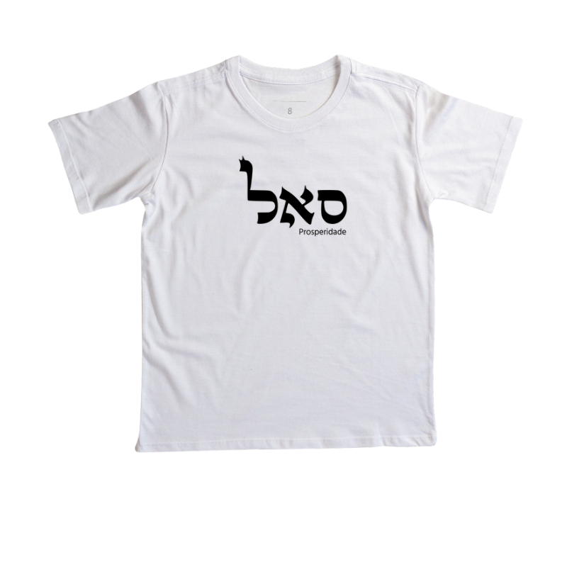 Camiseta Infantil Prosperidade