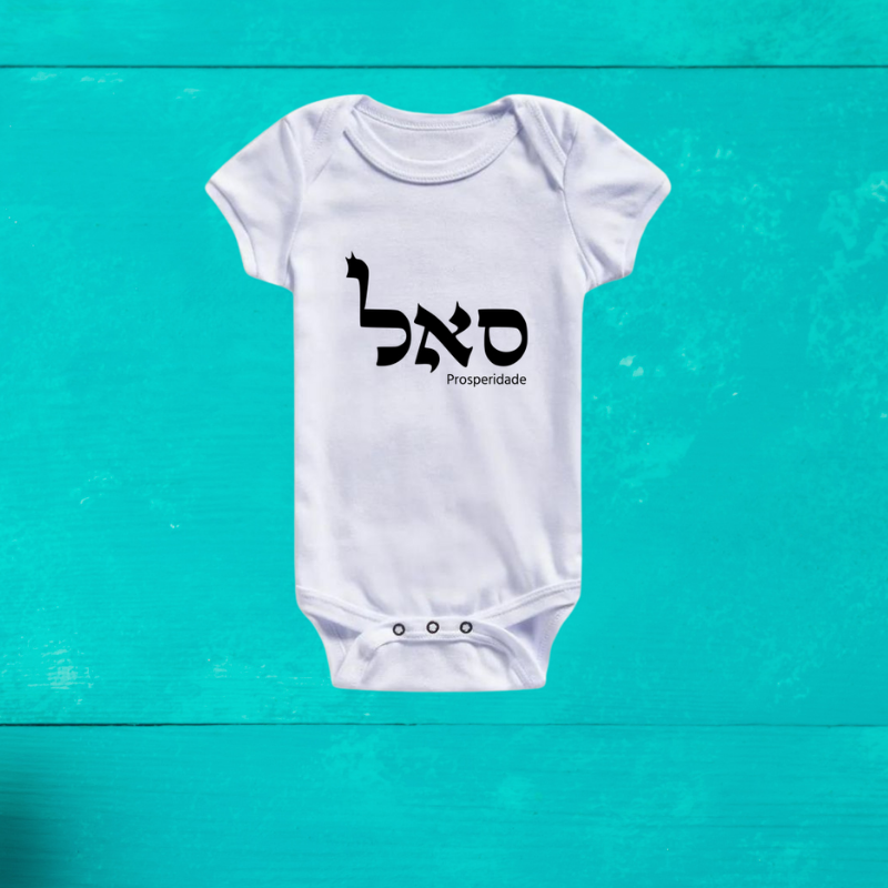 Roupinha de Bebê Prosperidade