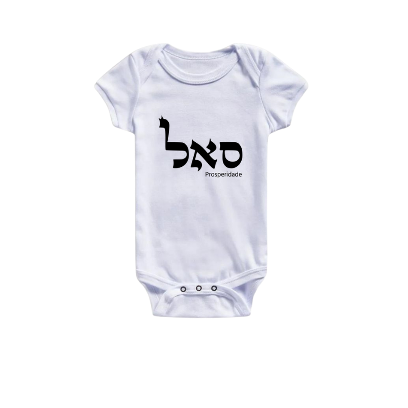 Roupinha de Bebê Prosperidade