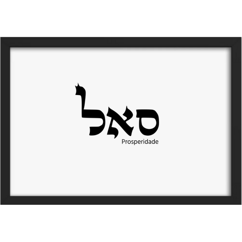 Quadro Posperidade