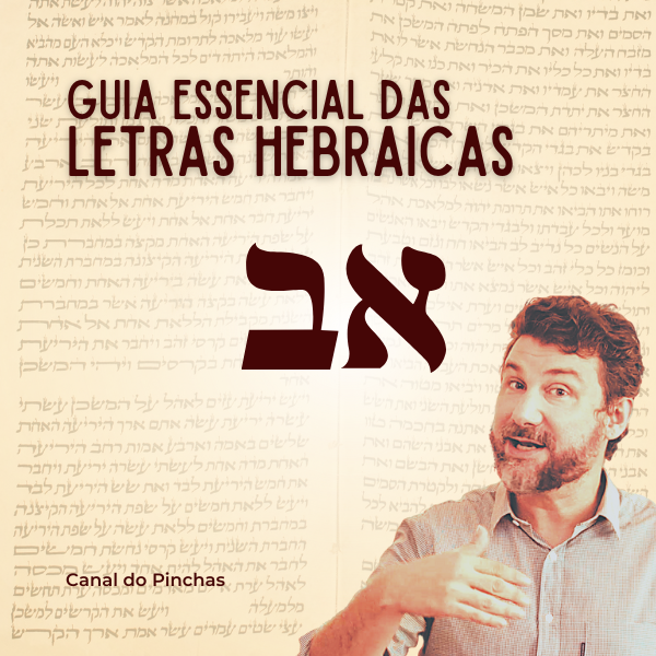 Guia Essencial das Letras Hebraicas (ebook)
